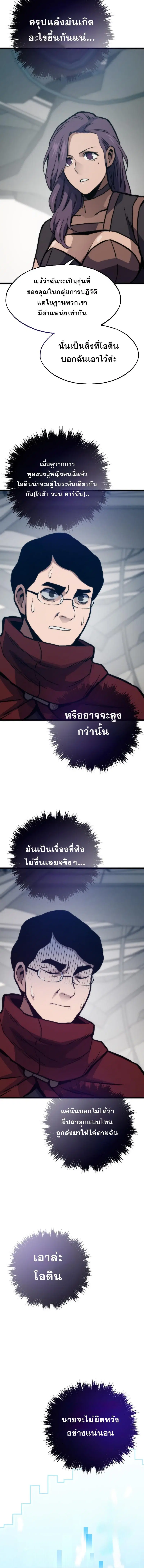 หน้า 8 จาก 18
