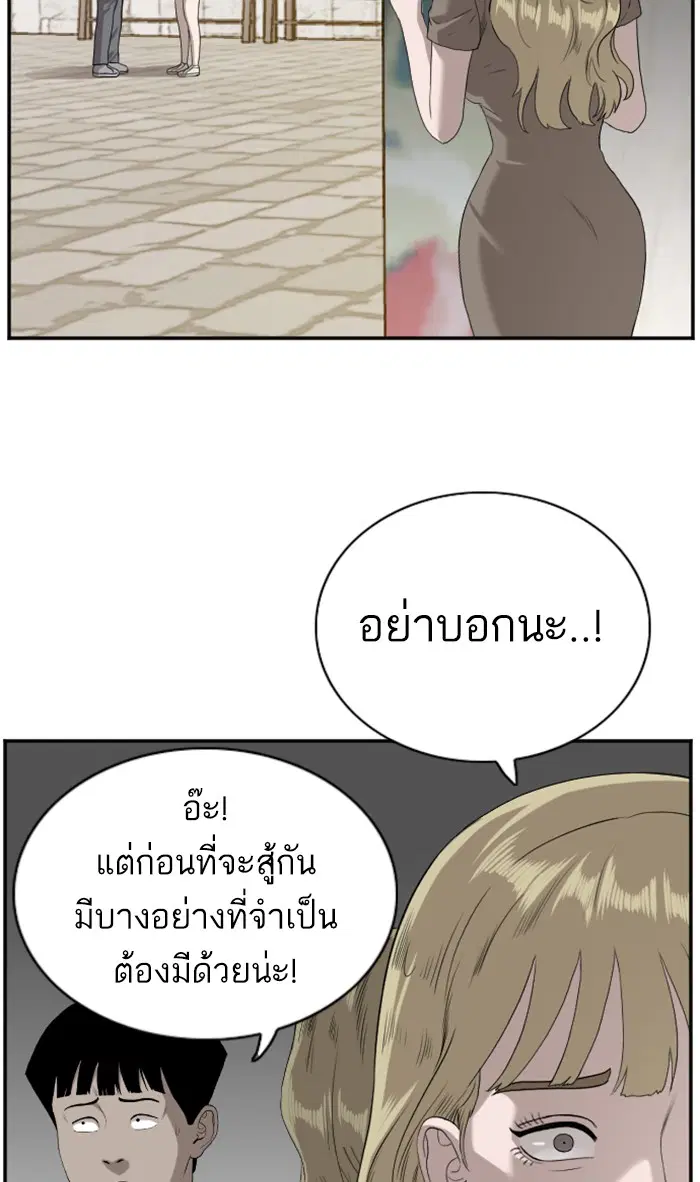 หน้า 36 จาก 97