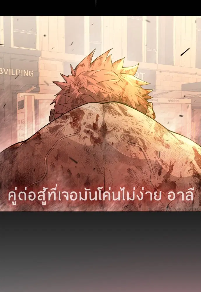 หน้า 177 จาก 213