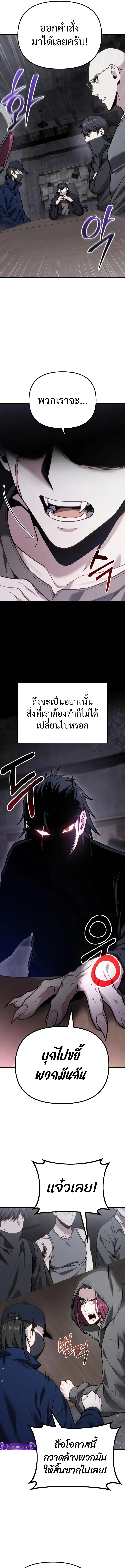 หน้า 23 จาก 25