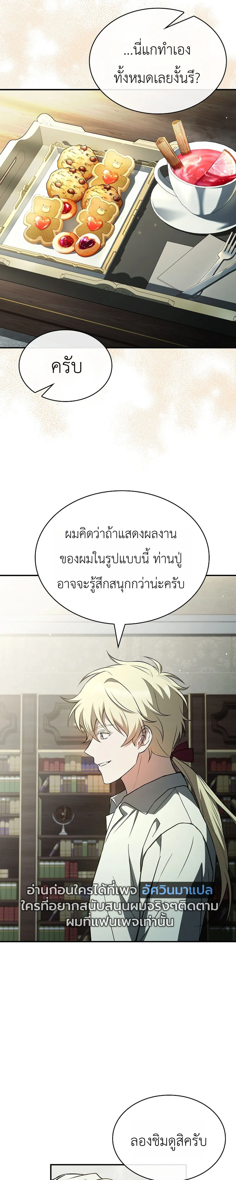หน้า 27 จาก 41