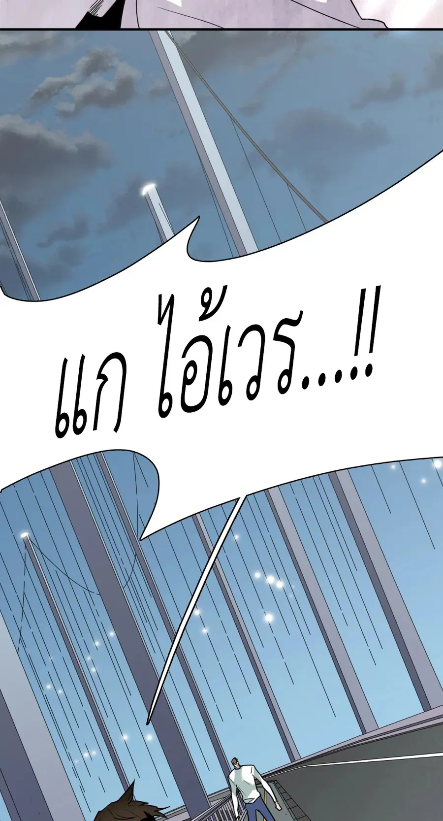 หน้า 2 จาก 68