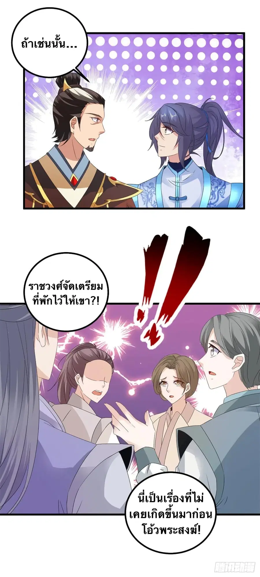 หน้า 4 จาก 26