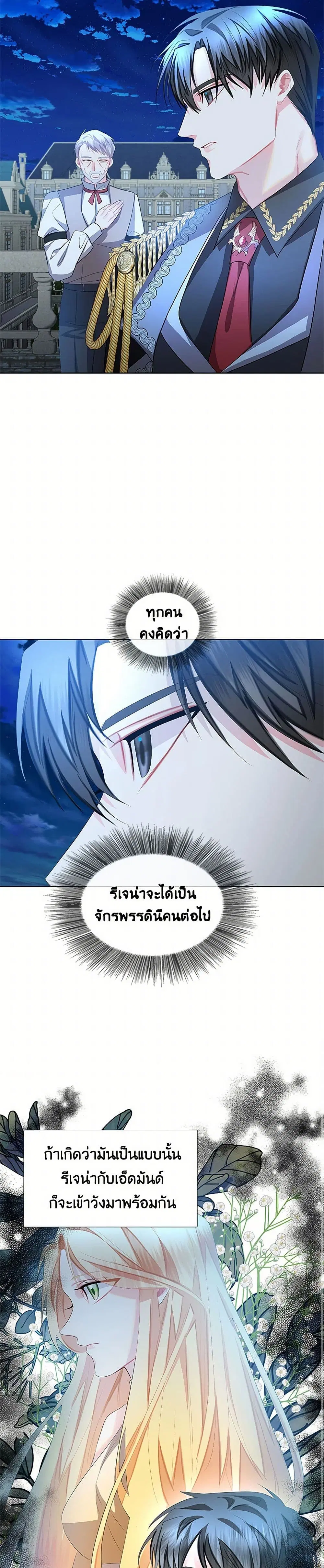 หน้า 31 จาก 35
