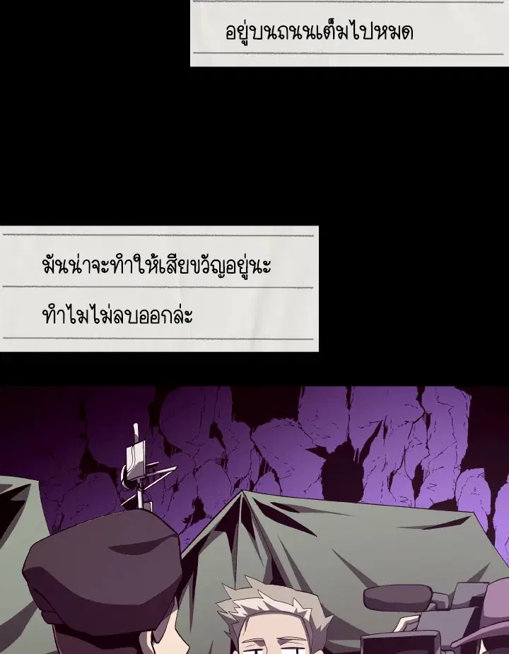 หน้า 104 จาก 173