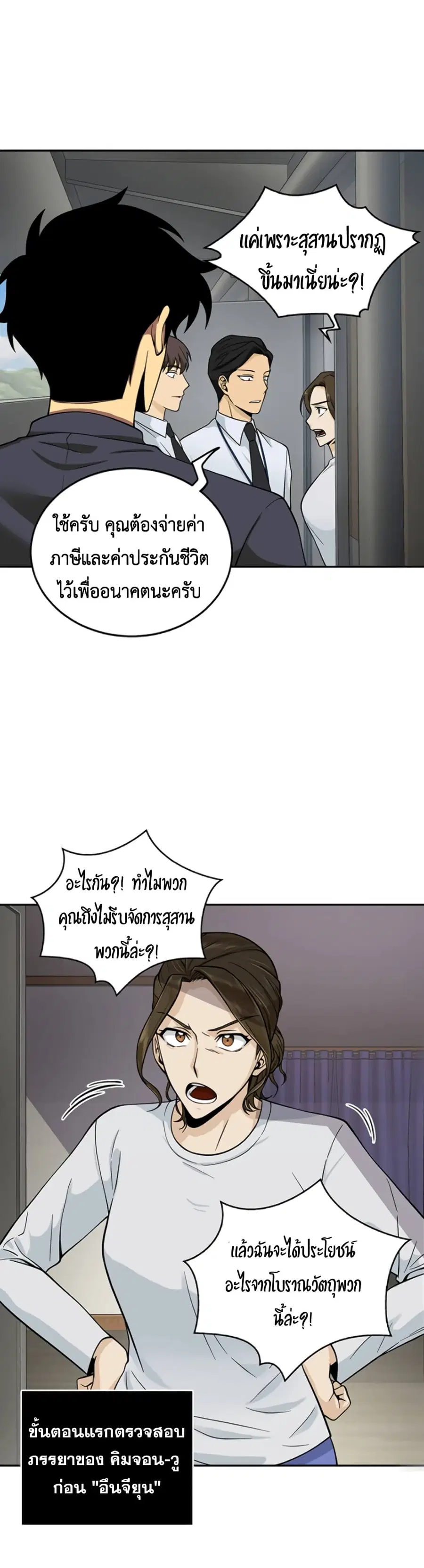 หน้า 6 จาก 45
