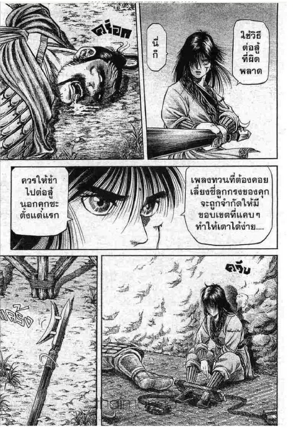 หน้า 37 จาก 61