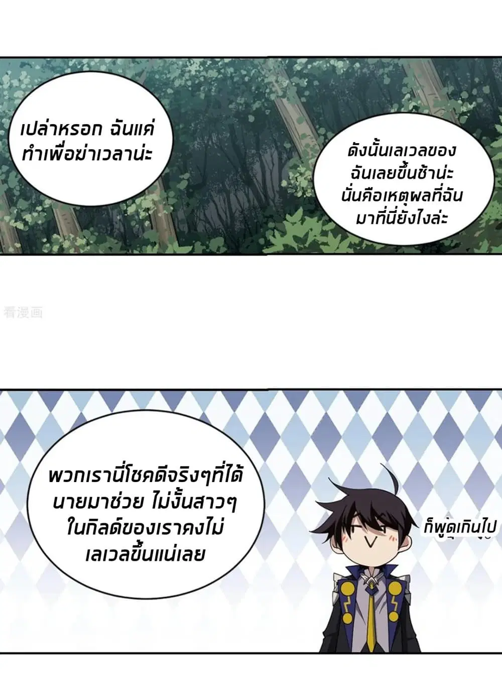 หน้า 29 จาก 55