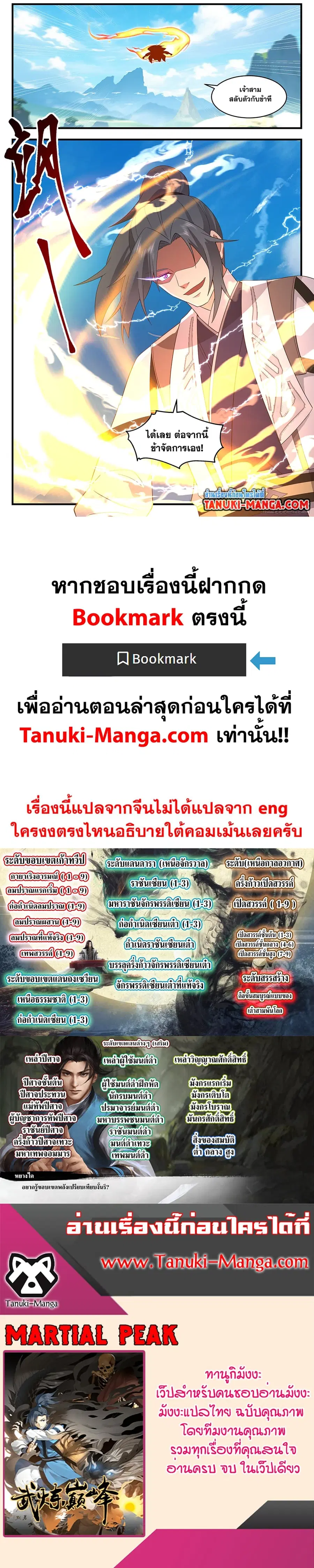 หน้า 6 จาก 6