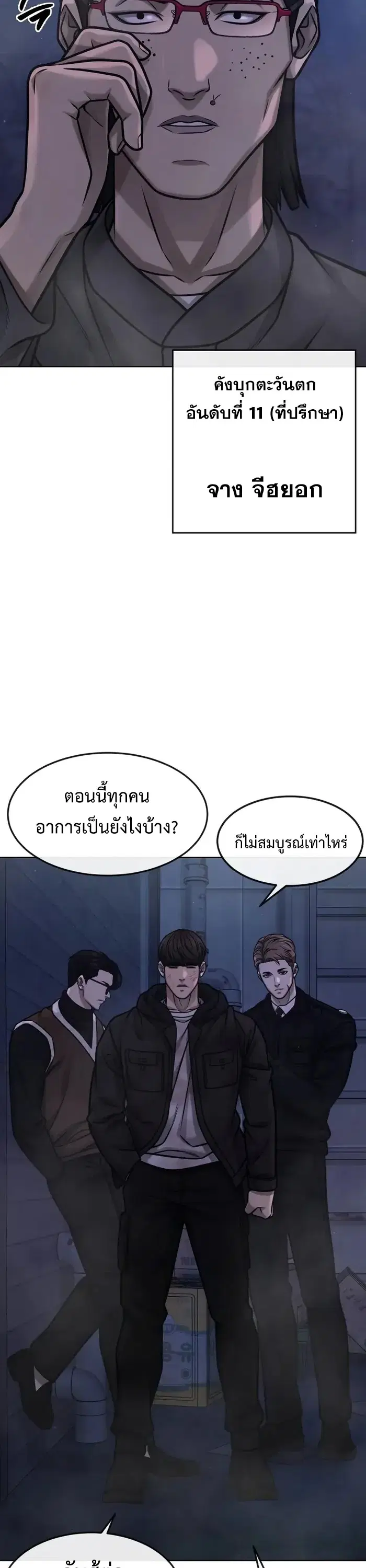 หน้า 26 จาก 62