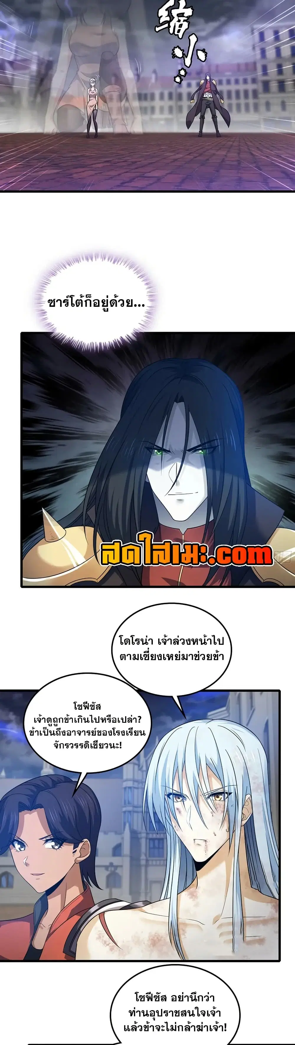 หน้า 17 จาก 20