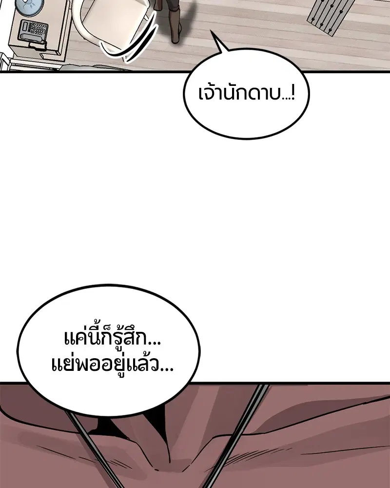 หน้า 163 จาก 169