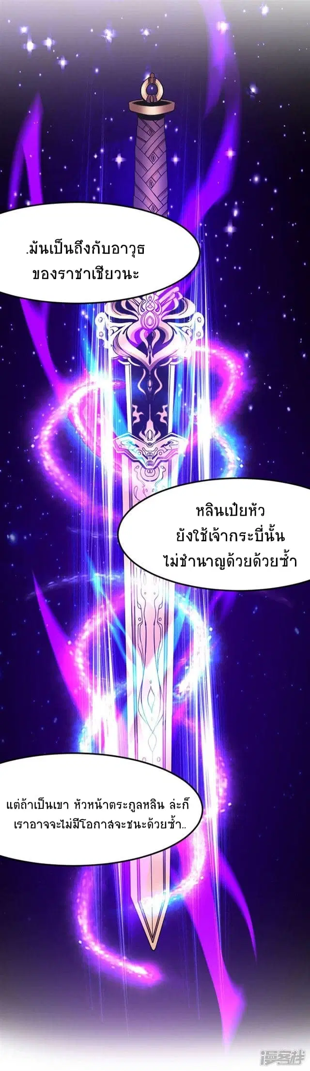 หน้า 5 จาก 37