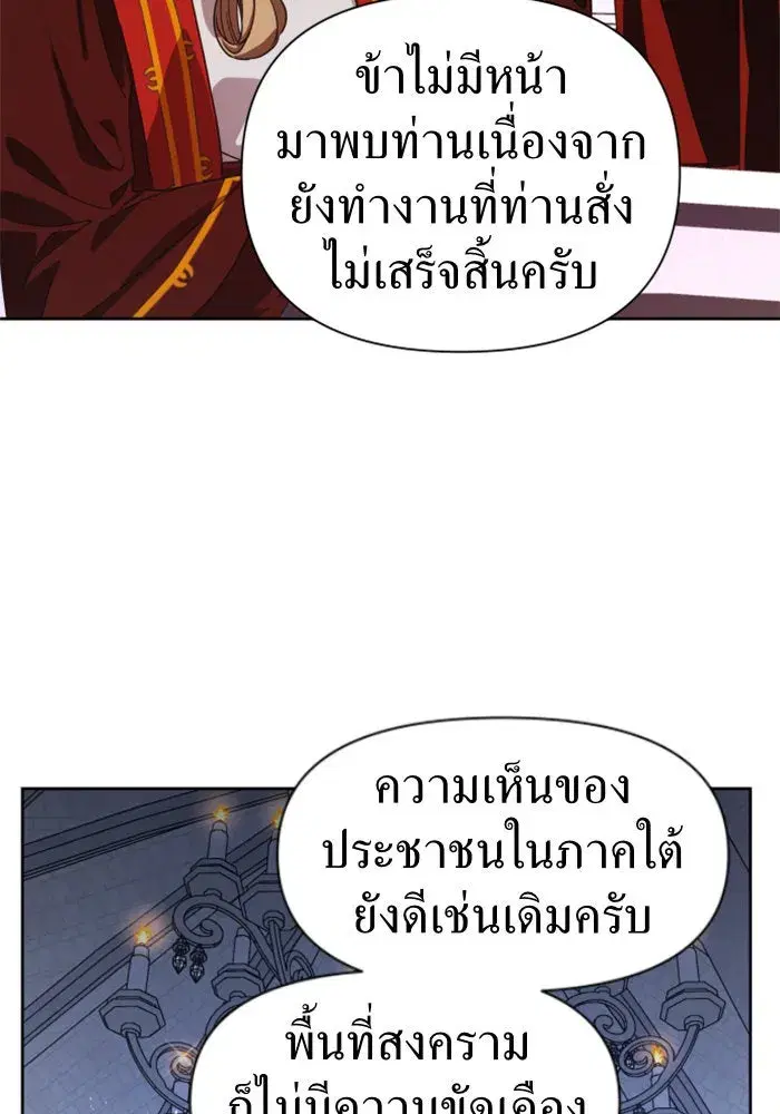 หน้า 85 จาก 147