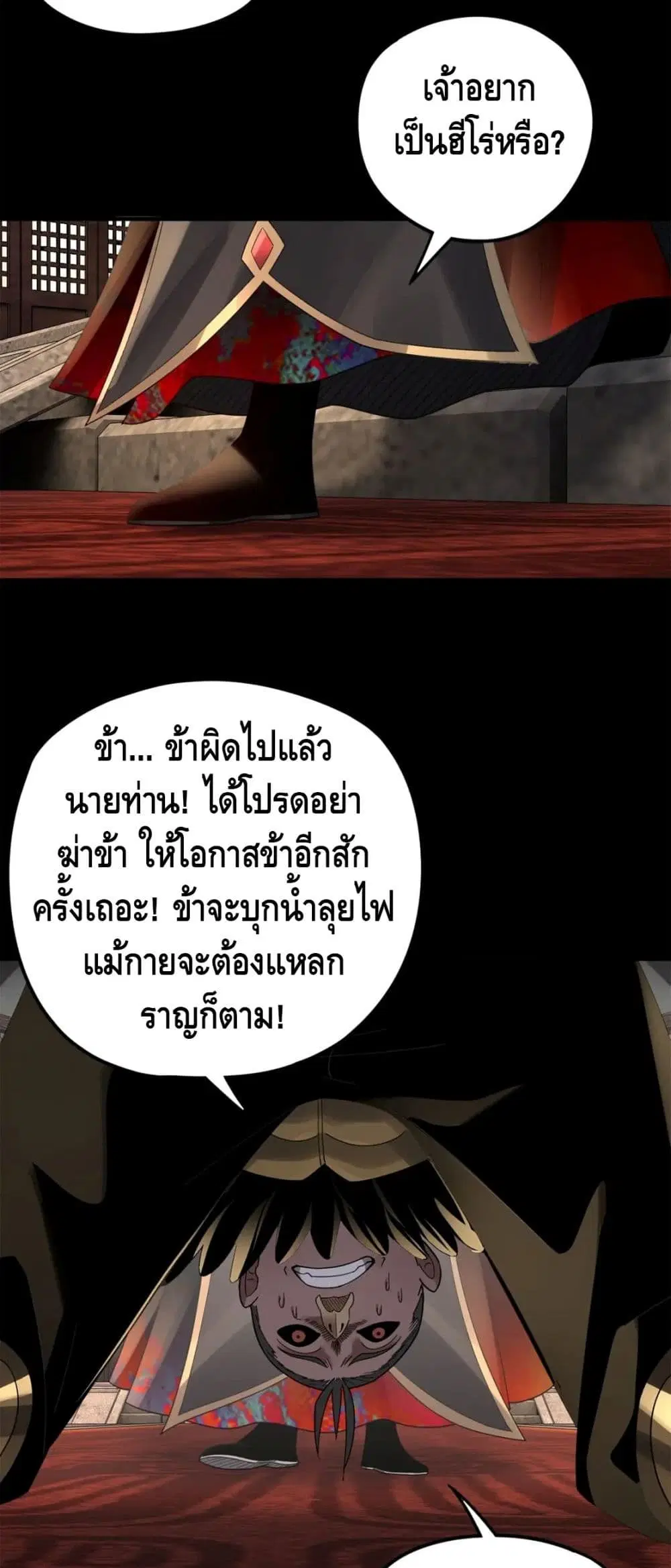 หน้า 18 จาก 42