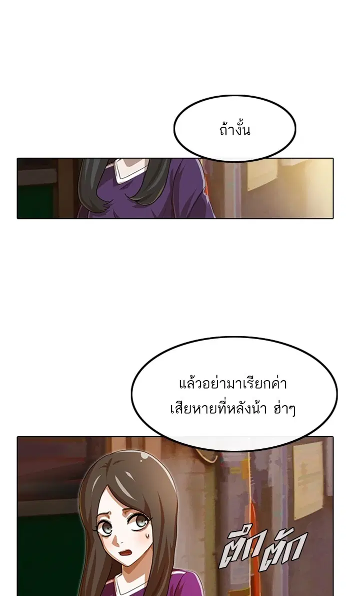 หน้า 101 จาก 121