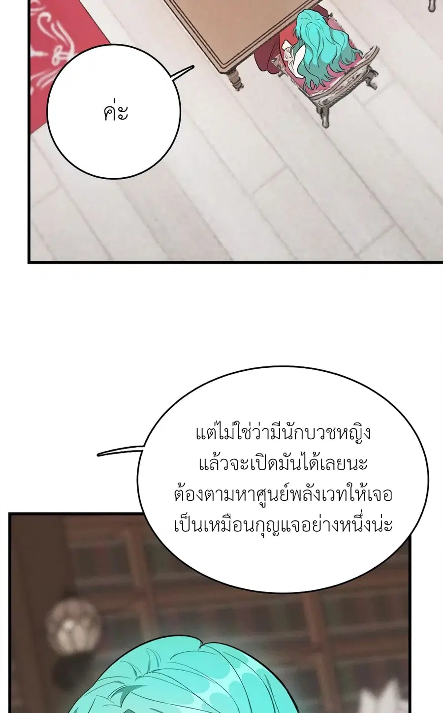 หน้า 42 จาก 61