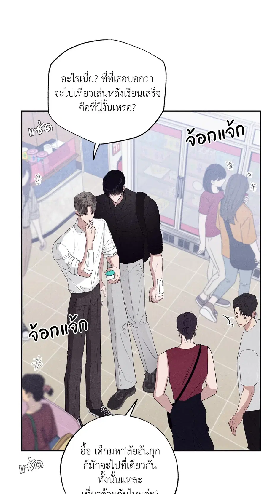 หน้า 21 จาก 84