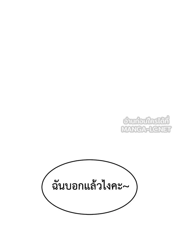 หน้า 168 จาก 189