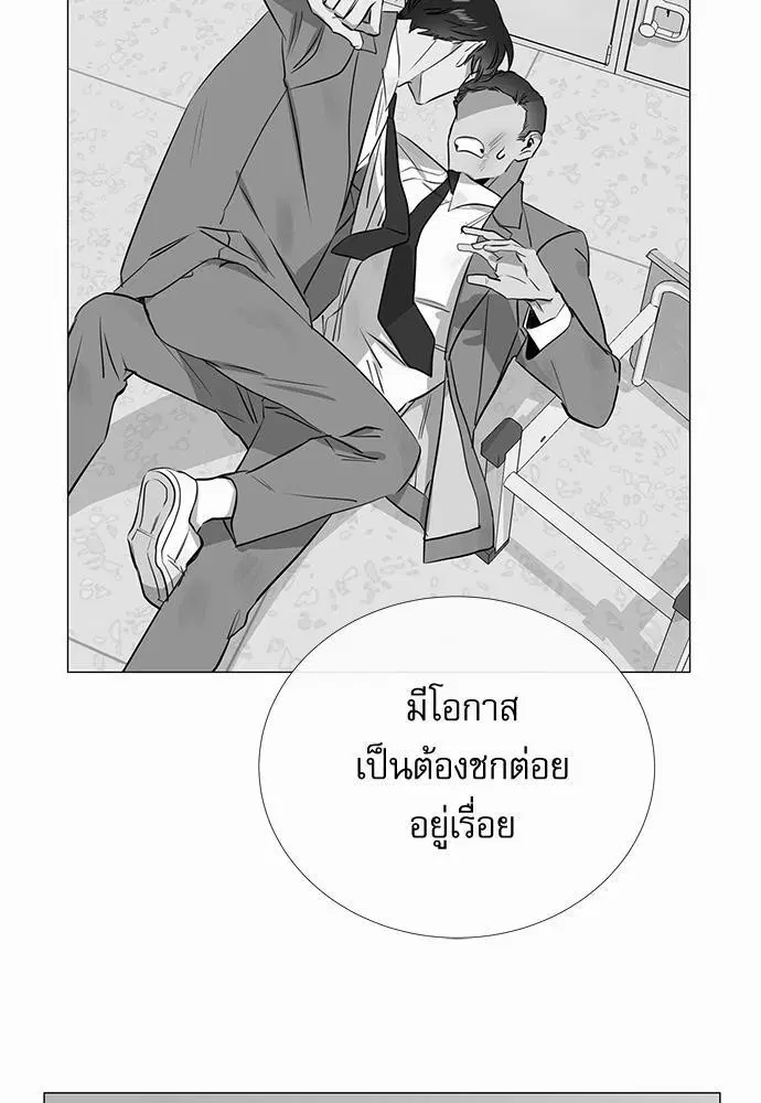 หน้า 31 จาก 63
