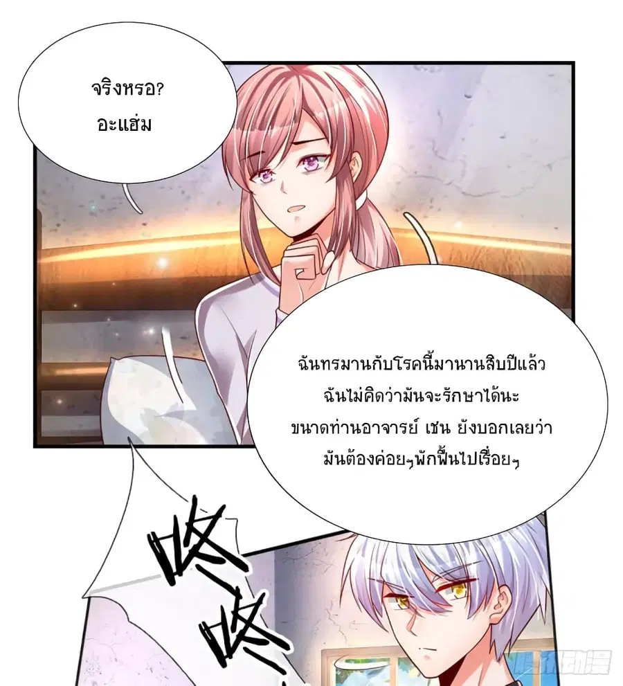 หน้า 5 จาก 33