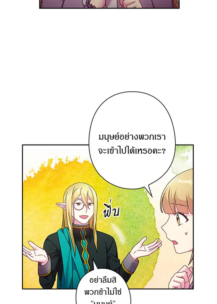 หน้า 32 จาก 63