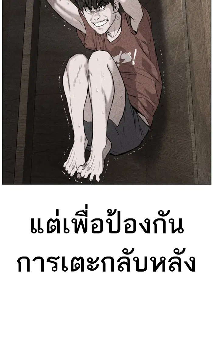 หน้า 129 จาก 144