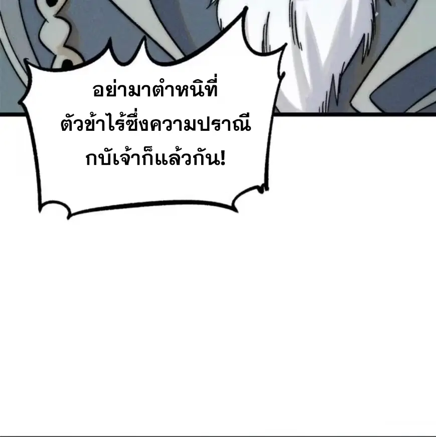 หน้า 45 จาก 81