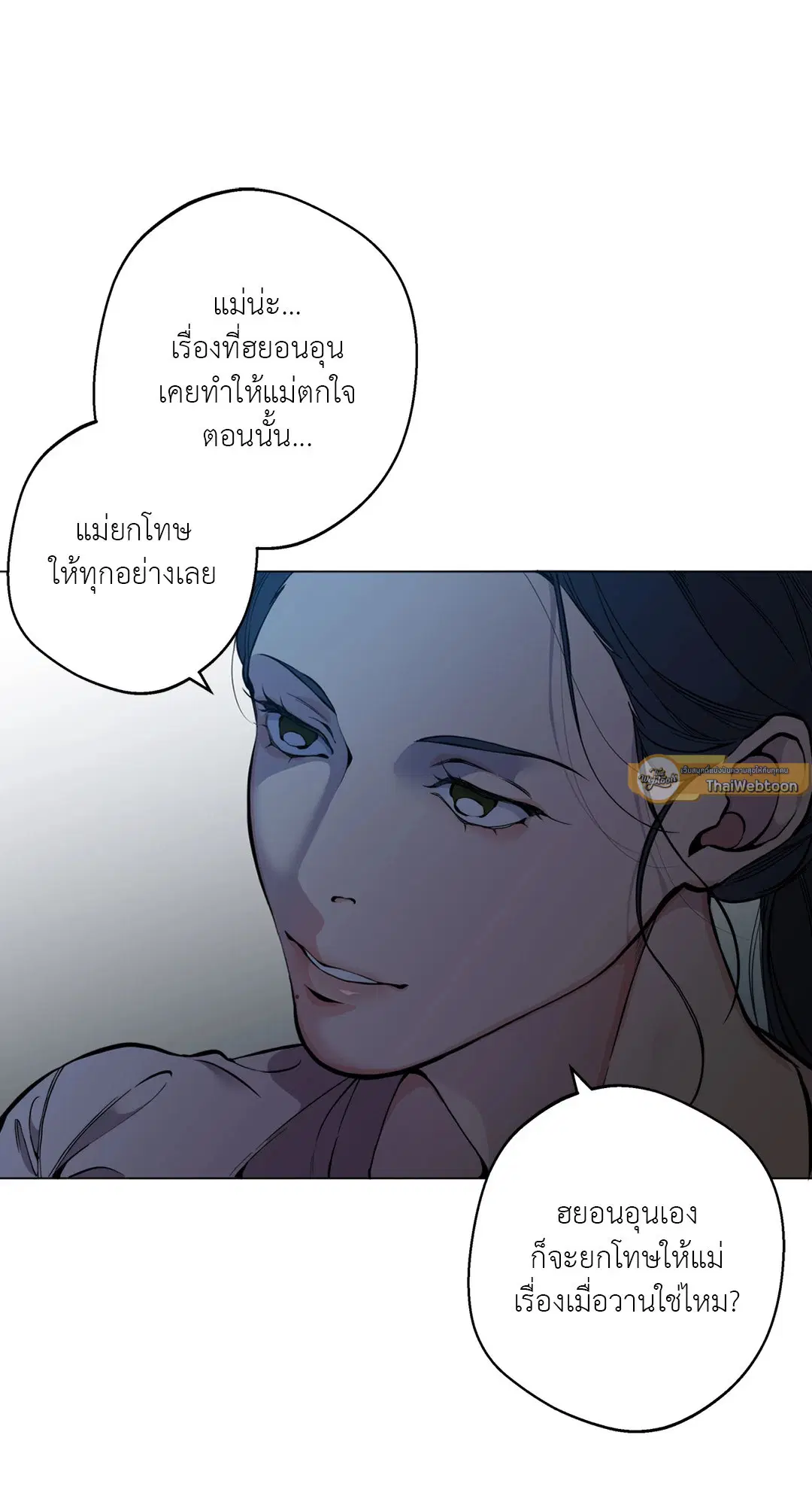 หน้า 71 จาก 75