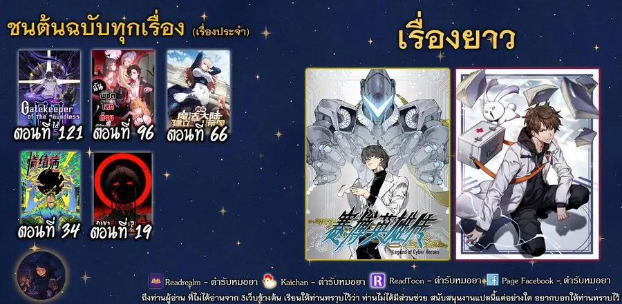 หน้า 6 จาก 6