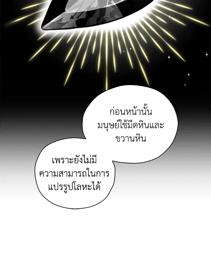หน้า 90 จาก 93