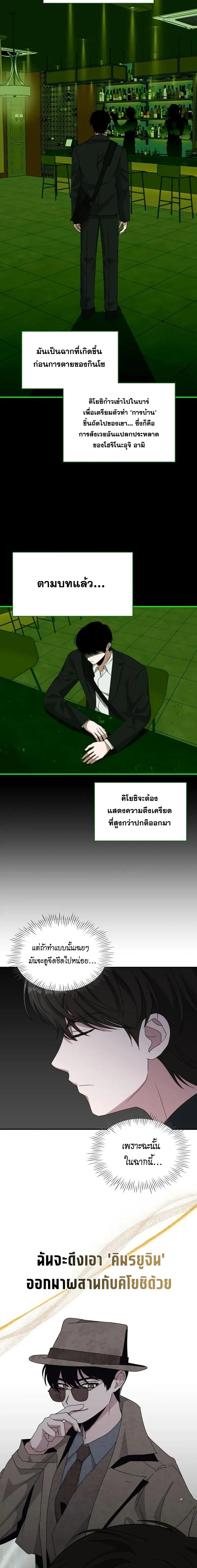 หน้า 3 จาก 15
