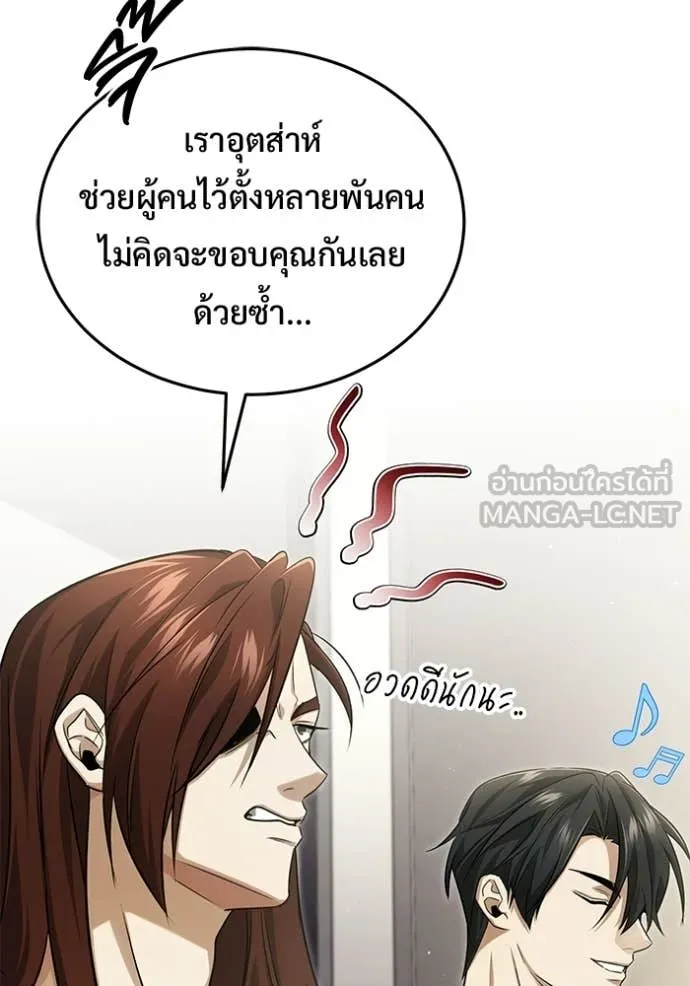 หน้า 11 จาก 130
