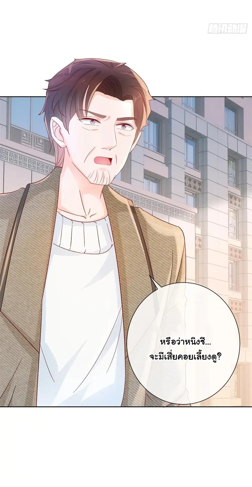 หน้า 32 จาก 33