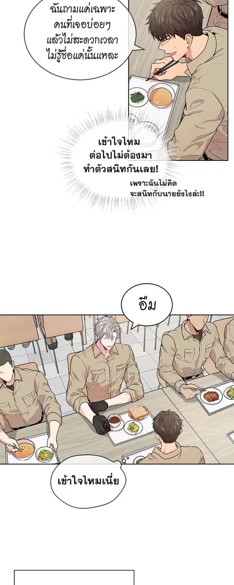 หน้า 37 จาก 44