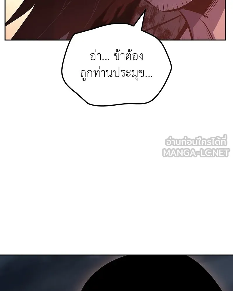 หน้า 114 จาก 281