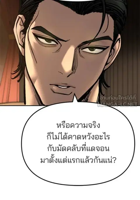 หน้า 184 จาก 194