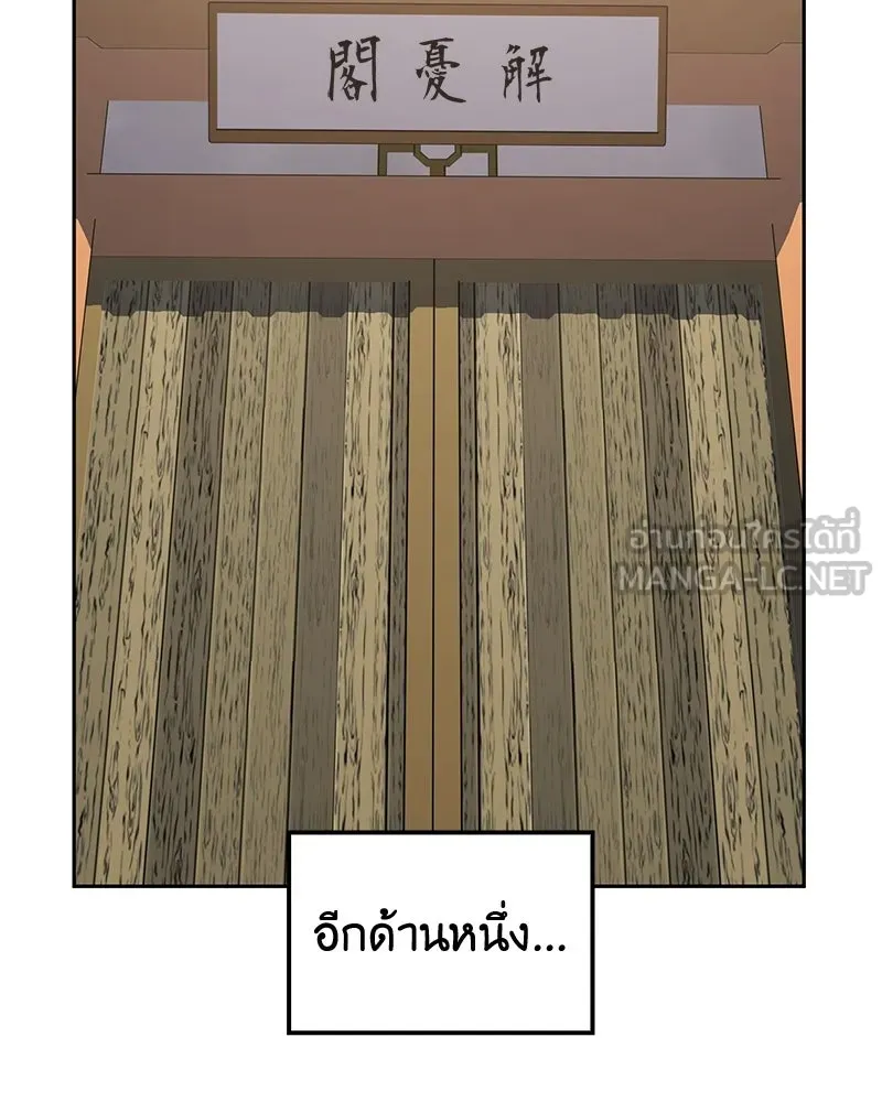 หน้า 129 จาก 193