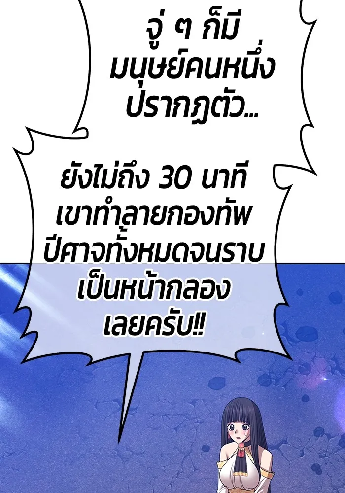 หน้า 220 จาก 477