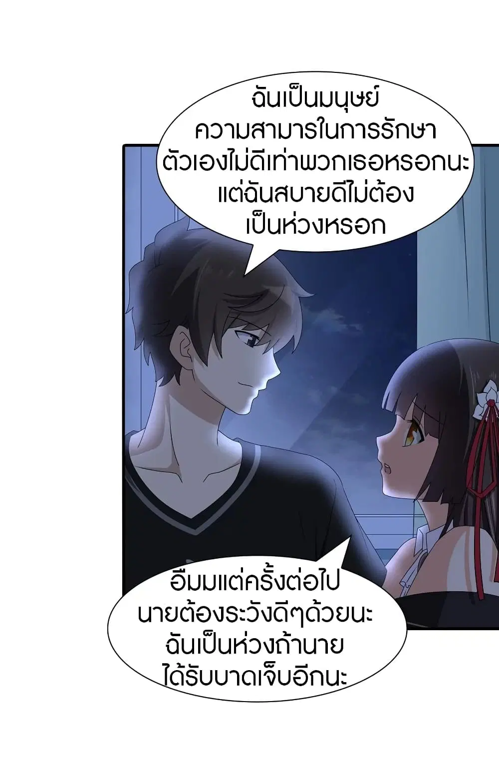 หน้า 24 จาก 48