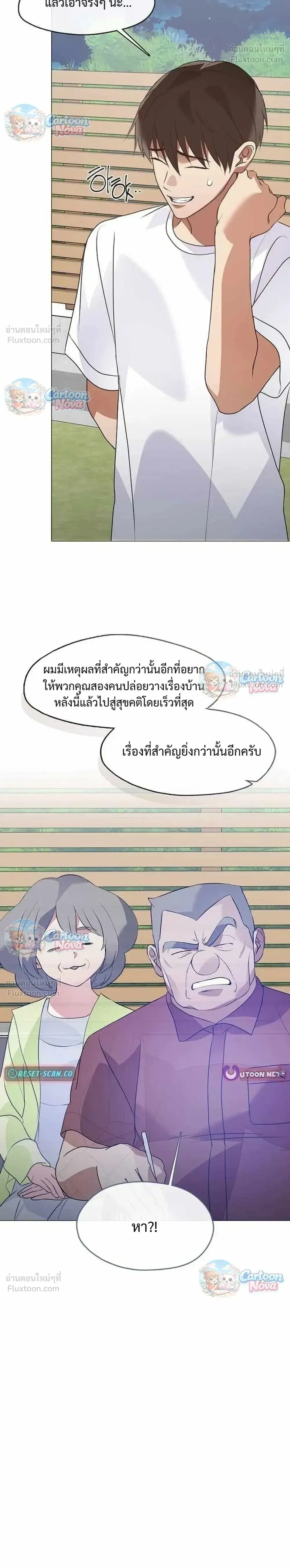 หน้า 28 จาก 28