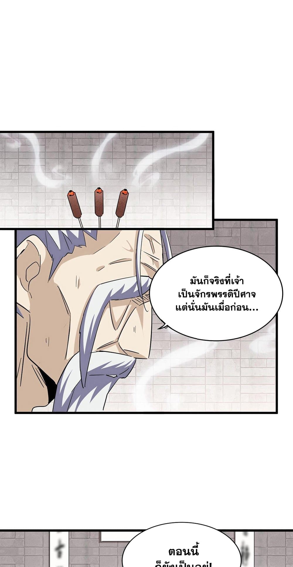 หน้า 2 จาก 40