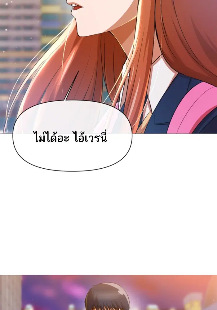 หน้า 35 จาก 74