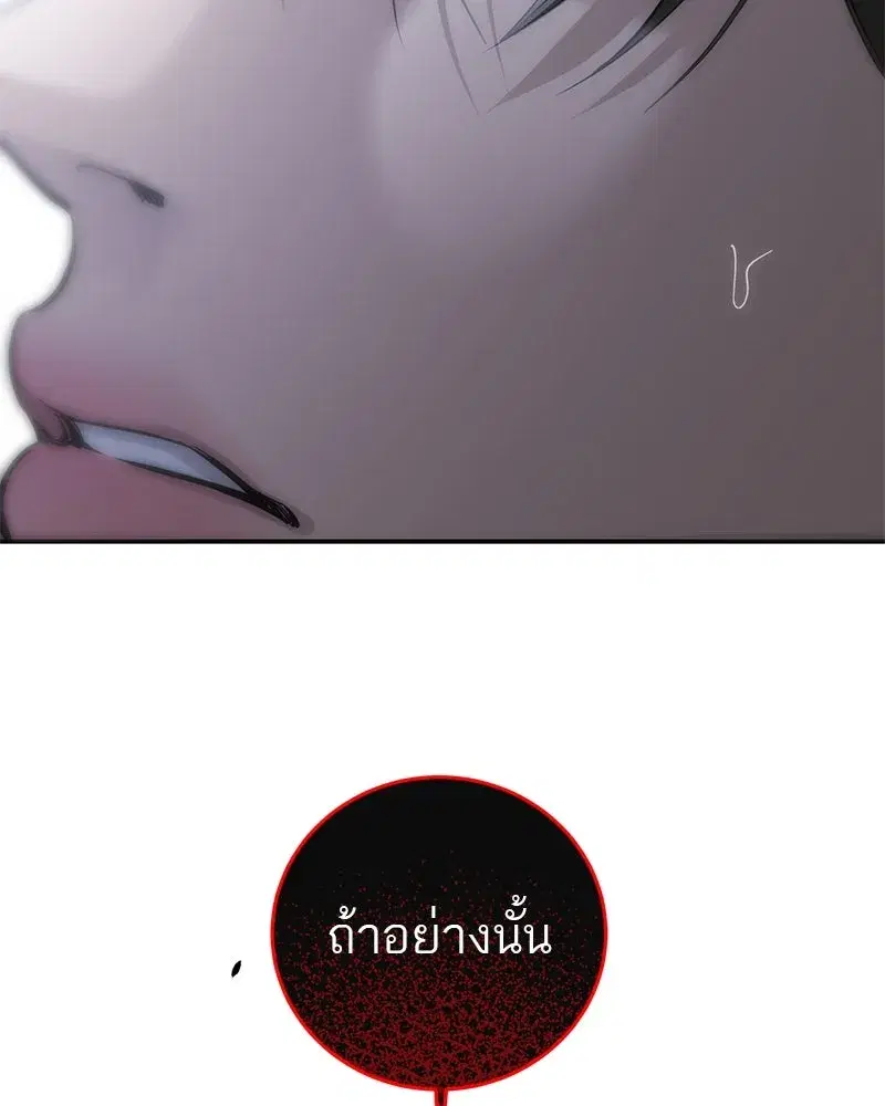 หน้า 122 จาก 143