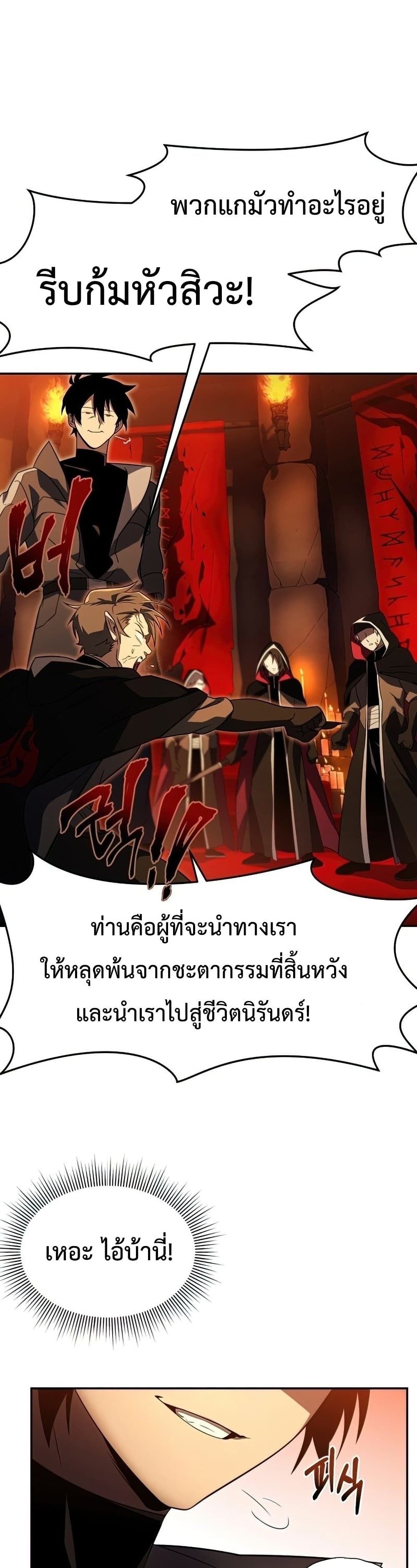 หน้า 35 จาก 41