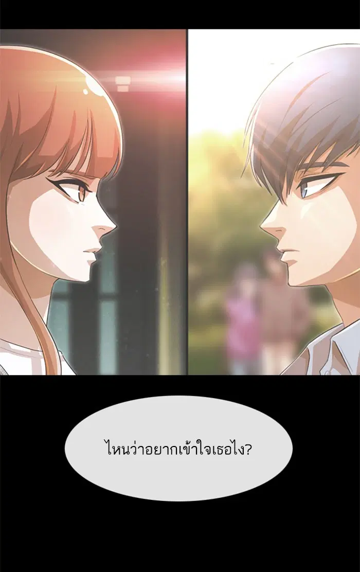 หน้า 78 จาก 169