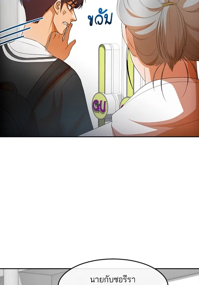 หน้า 61 จาก 116