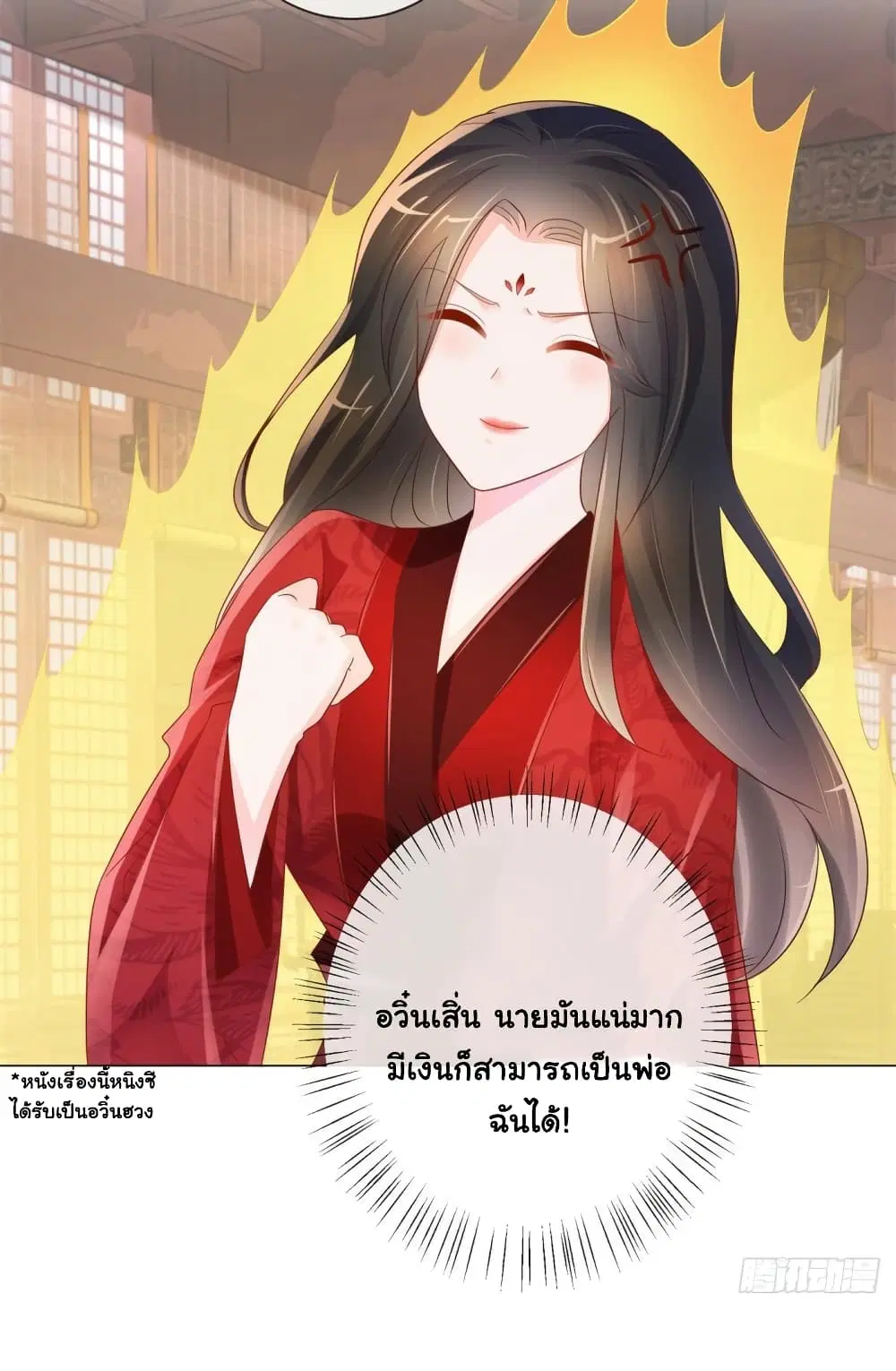 หน้า 9 จาก 38