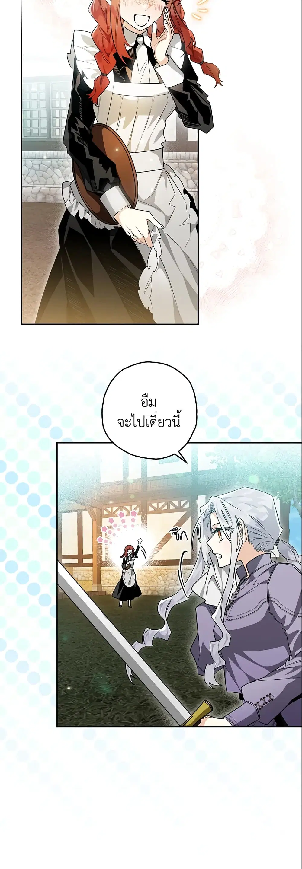 หน้า 32 จาก 41