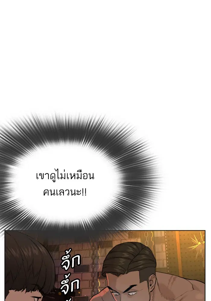 หน้า 20 จาก 183